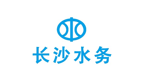 長沙水務